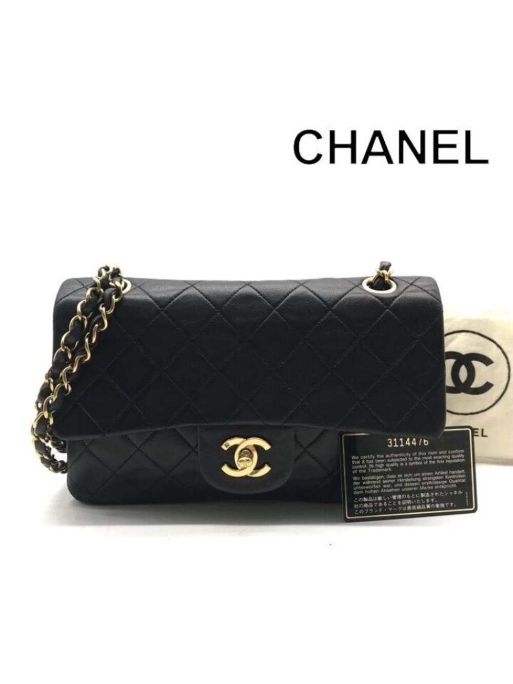 Chanel CC Logo Quilted Double Flap Turnlock Shoulder Bag Black
